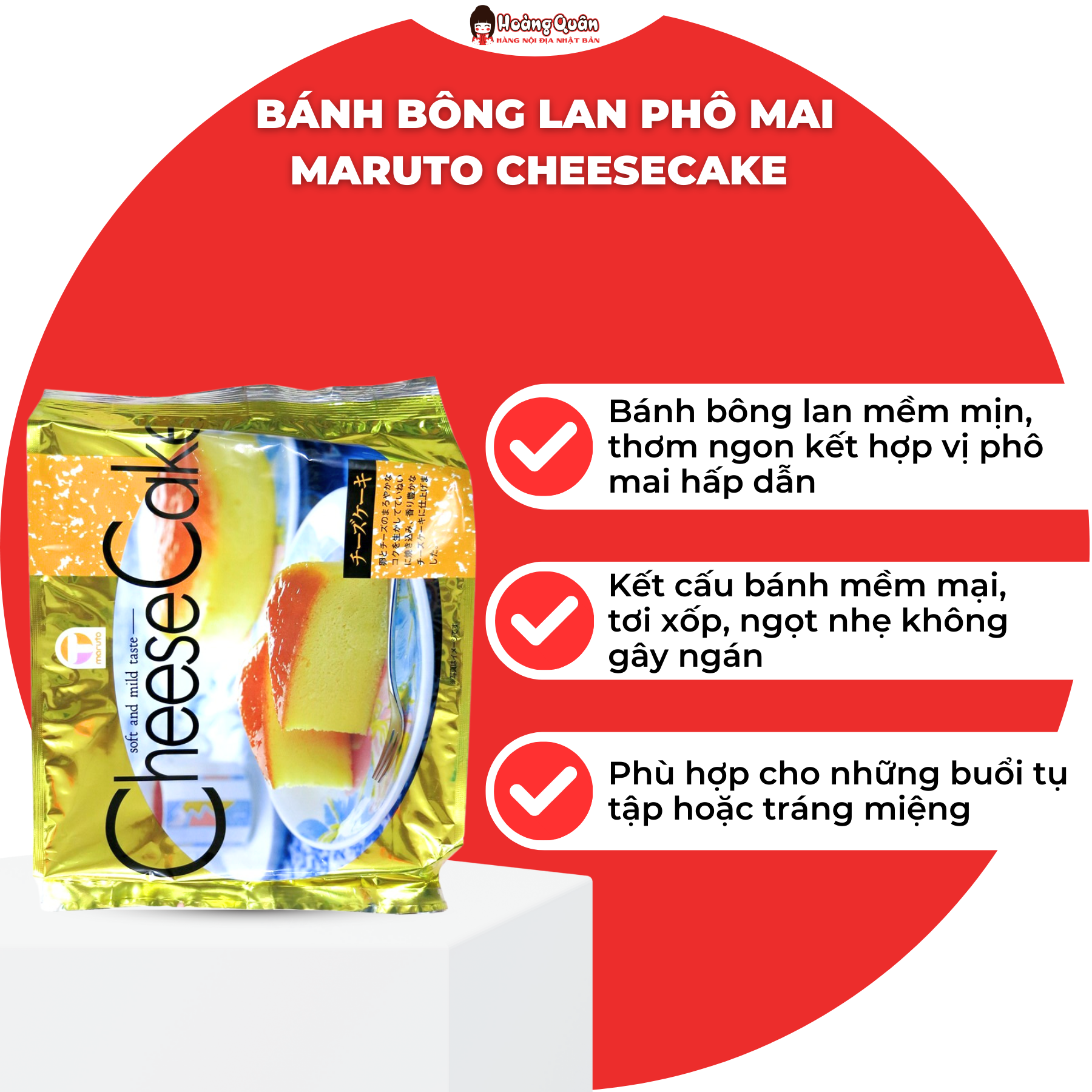 Bánh Bông Lan Phô Mai CheeseCake Nhật Bản 210g