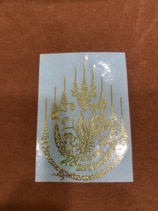 Linh Phù Phượng Hoàng Lửa Dán Điện Thoại