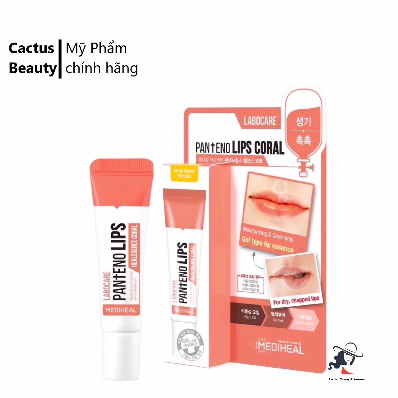 Son dưỡng môi ban đêm Mediheal Labocare Pantenolips Healssence Coral 10ml
