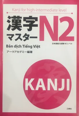 Sách - Kanji Masuta N2 Hán Tự Bản Dịch Tiếng Việt In Màu - Luyện Thi N2