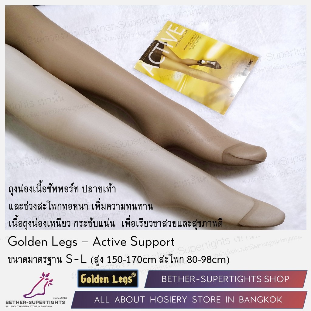 Quần tất mỏng Golden Legs Active Support Pantyhose Thái Lan