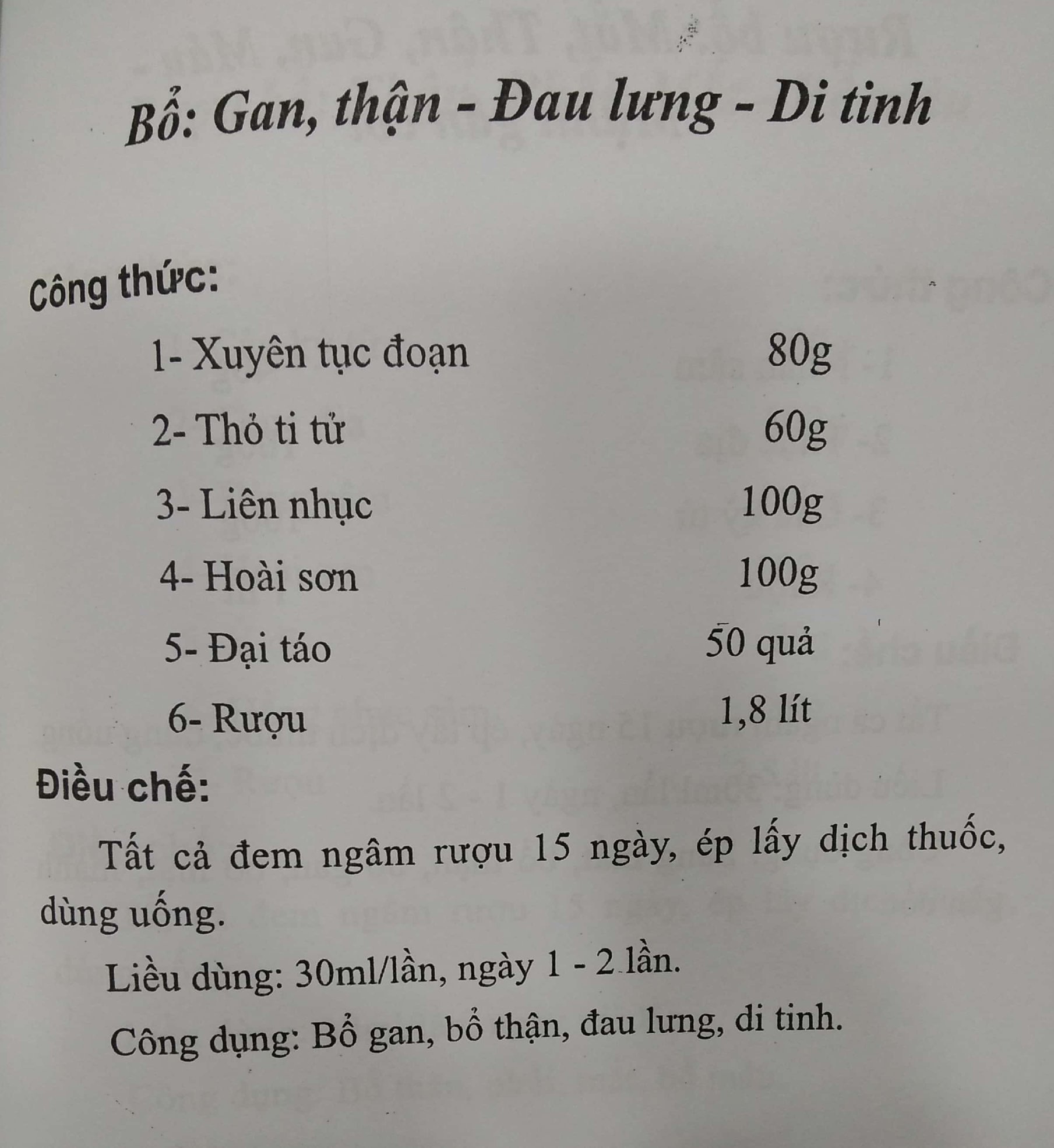 Sách Chế biến dược tửu