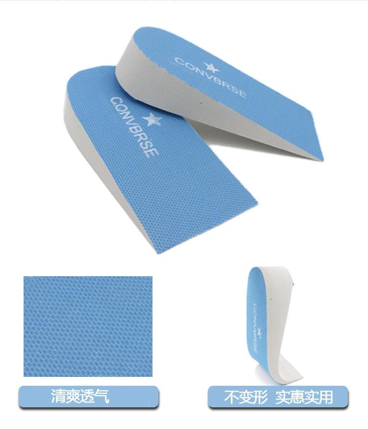 Lót tăng chiều cao S888