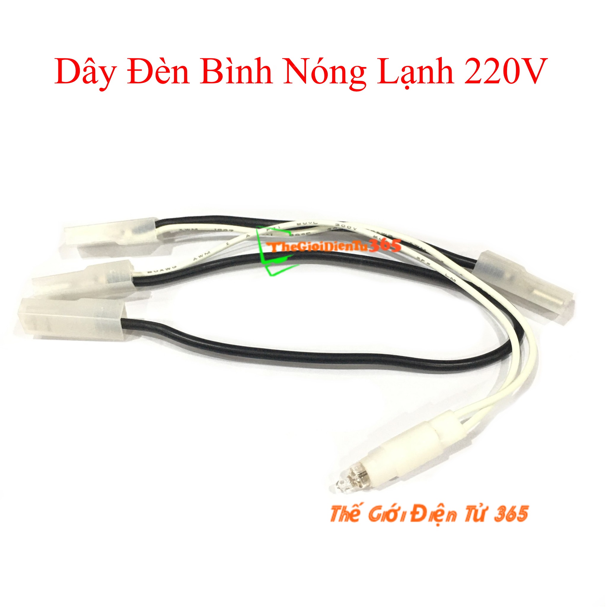 Dây đèn bình nóng lạnh 220v