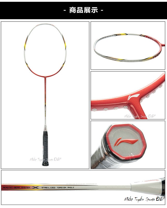 Vợt cầu lông Lining High Carbon HC 1600 (Chính hãng)
