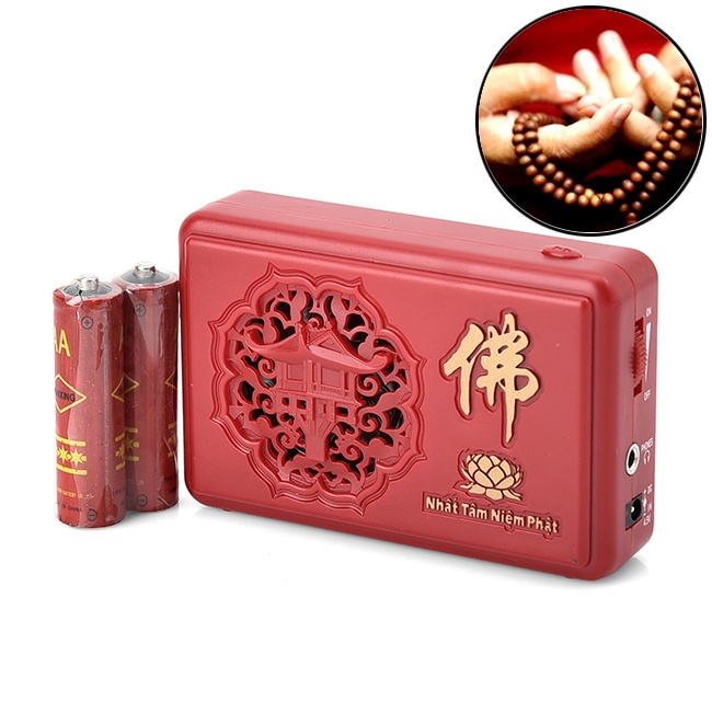 Đài niệm Phật, Máy niệm Phật 5 bài