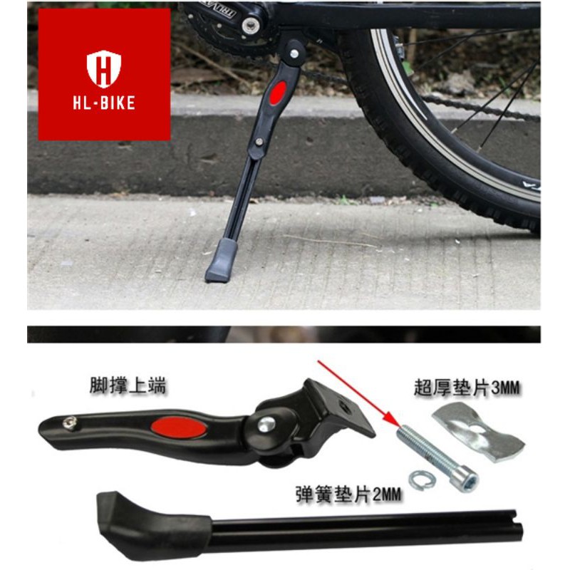 [HCM]Chân chống xe đạp thể thao gắn giữa