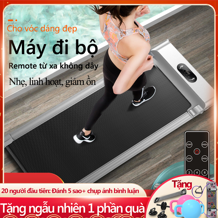 >> SO SÁNH GIÁ MÁY TẬP GYM GIA ĐÌNH | Shopee Lazada Sendo Tiki 66 Máy chạy bộ đế bằng đa năng Nâng cấp mới nhất Máy chạy dành cho gia đình phòng tập GYM chuyên có thể gấp gọn không tiếng ồn cho hộ gia đình, yên tĩnh chống xóc chống rung, tiết kiệm điện, dễ cất gọn không tốn diện tích