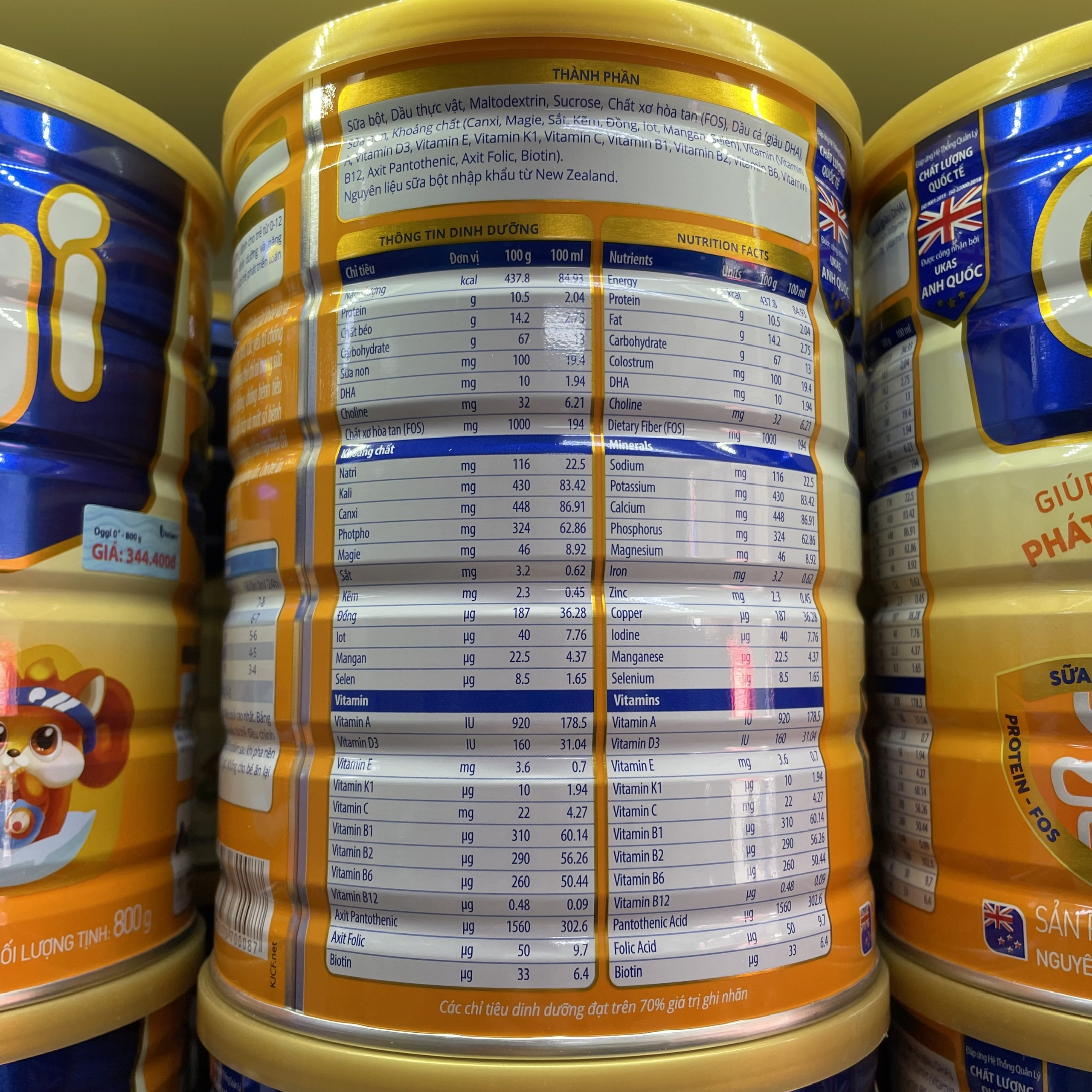 [Hỏa Tốc, Có Tích Điểm] Sữa OGGI 0+ 800g, 1+, 2+ 900g (Có Quà tặng, Date Mới)