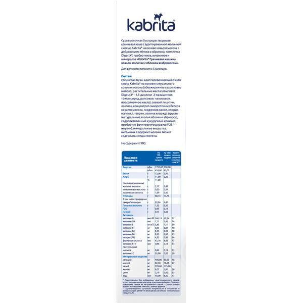Bột sữa dê Kabrita - Nga