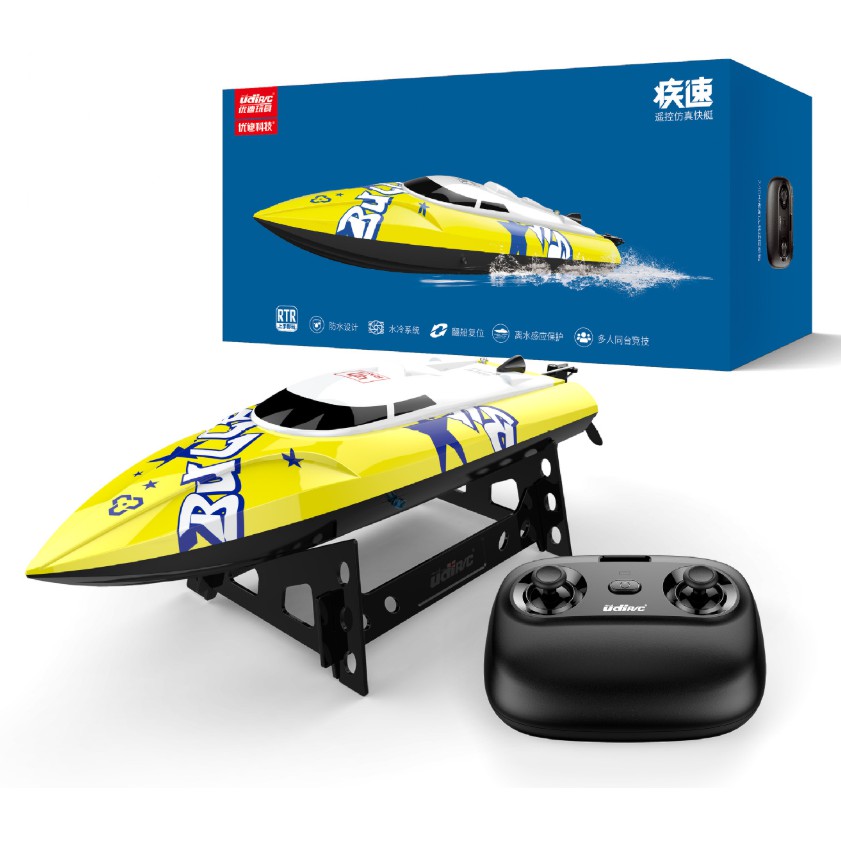 Cano Điều Khiển Từ Xa 20km/h Udirc