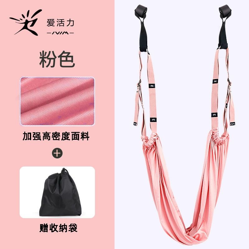 Aerial yoga sling third-generation backbend handstand lower back trainer home door yoga stretch stretch belt rope