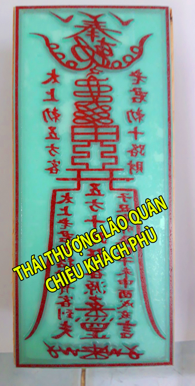 Ấn Triện: Thái Thượng Lão Quân Chiêu Khách Phù