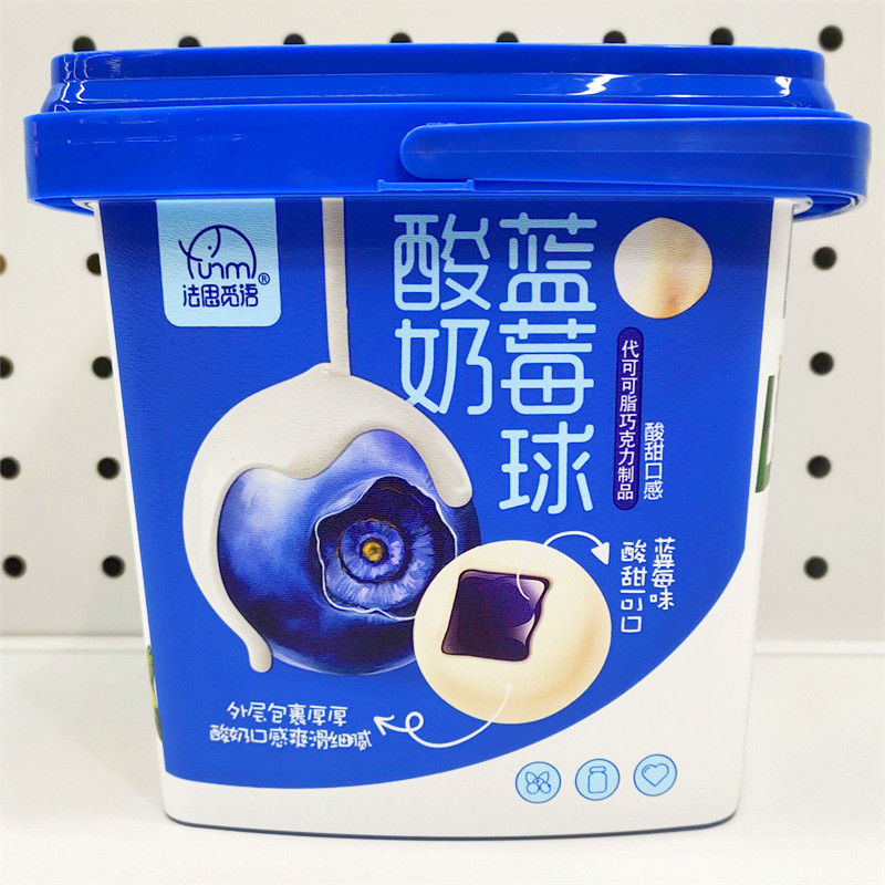 Xô Kẹo Sữa Chua Việt Quất