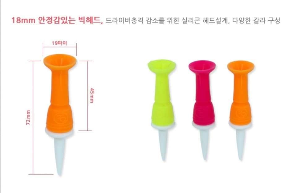 Que Đỡ Bóng Golf Race Tee Silicon Hàn Quốc