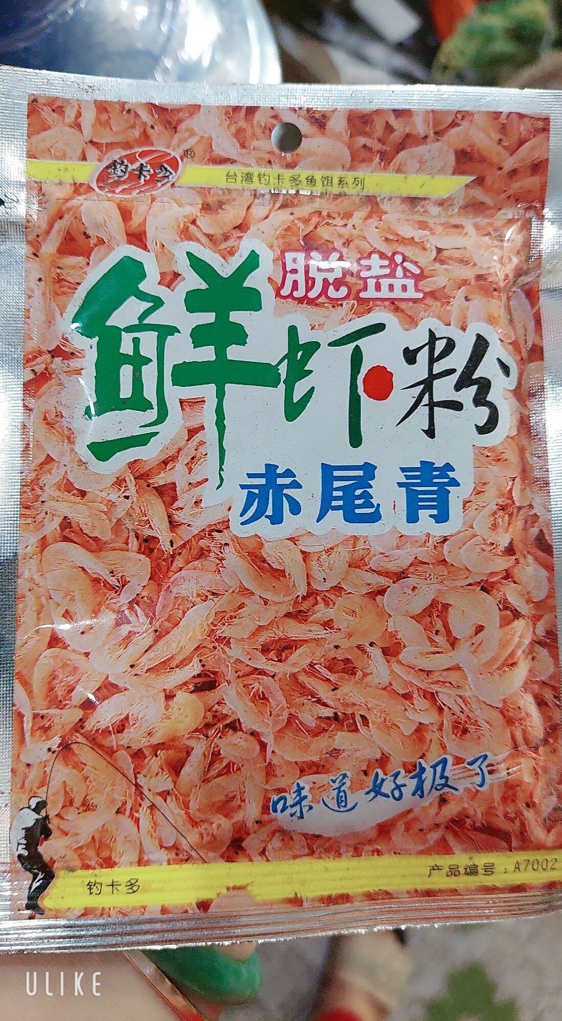 [Mồi Câu Cá] 1 gói Tôm Nam cực trộn mồi câu Cá