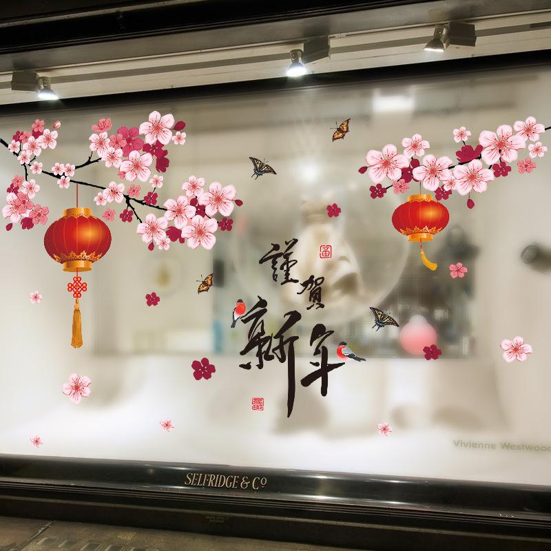 Decal dán tường decal trang trí tết XL850