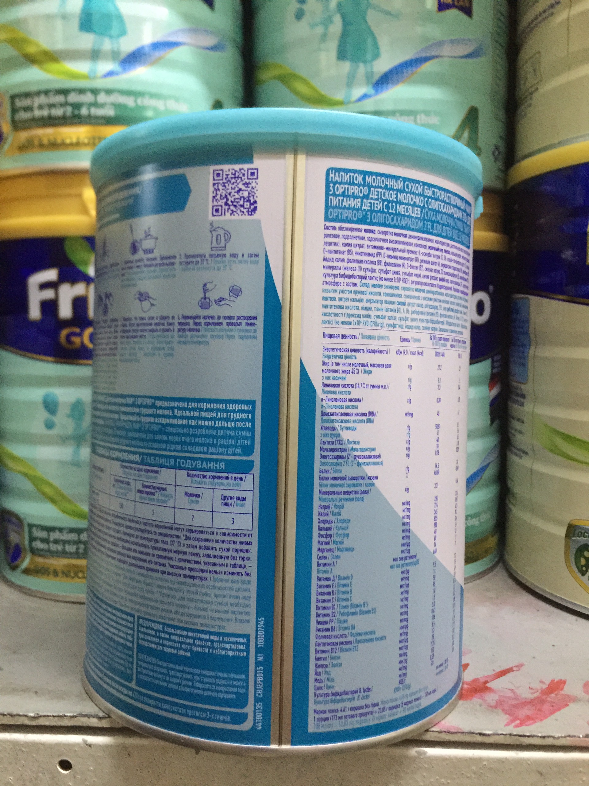 [DATE T5/24]Sữa Nan Nga số 3 800g (12 - 36 tháng)