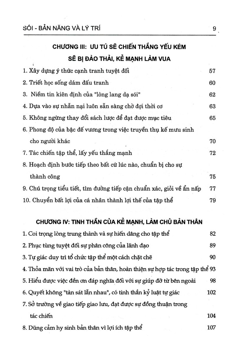 Phép Tắc Của Loài Sói (Tái Bản 2019)