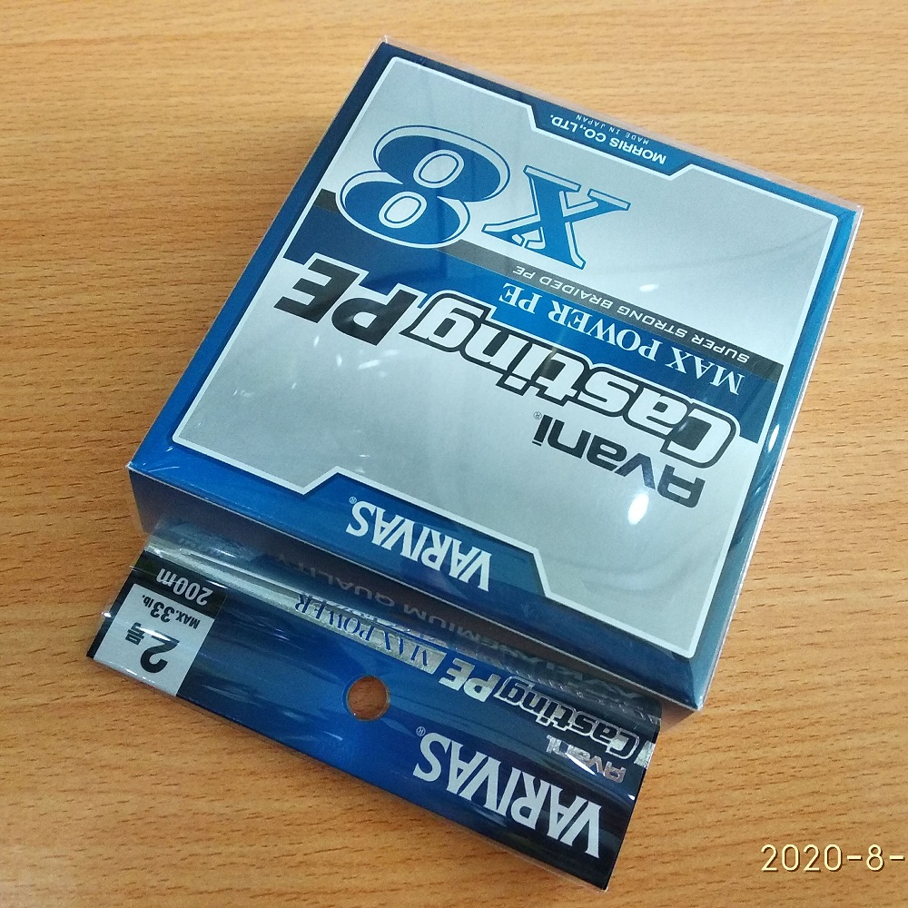 Dây Câu Cá Varivas Avani Casting PE Max Power X8 - 200m