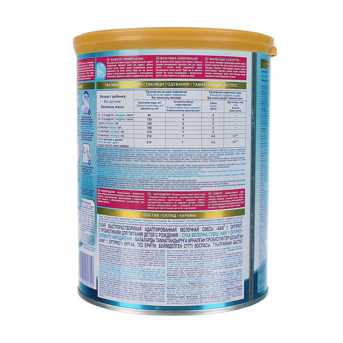 [HCM]Sữa Nan Nga số 1 800g (0 - 6 tháng)