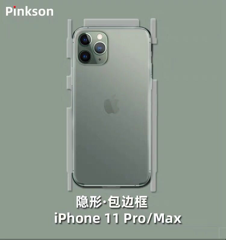 [ Iphone 6 6plus 7 7plus 8 plus x xr xs max đến 11 pro max] dán PPF bao viền - miếng dán cầu vồng