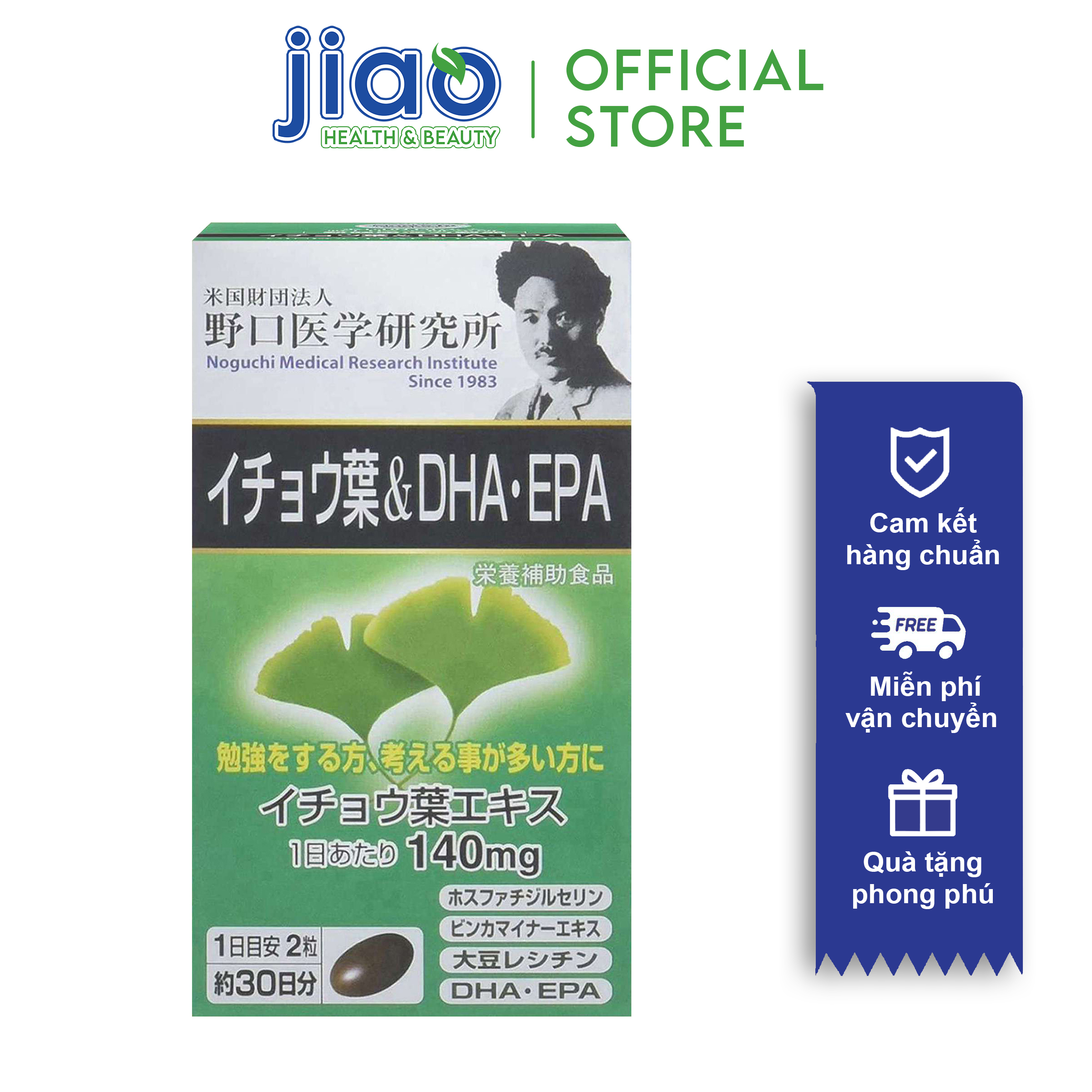 Viên uống bổ não lá bạch quả dha-epa noguchi medical institute gingko
