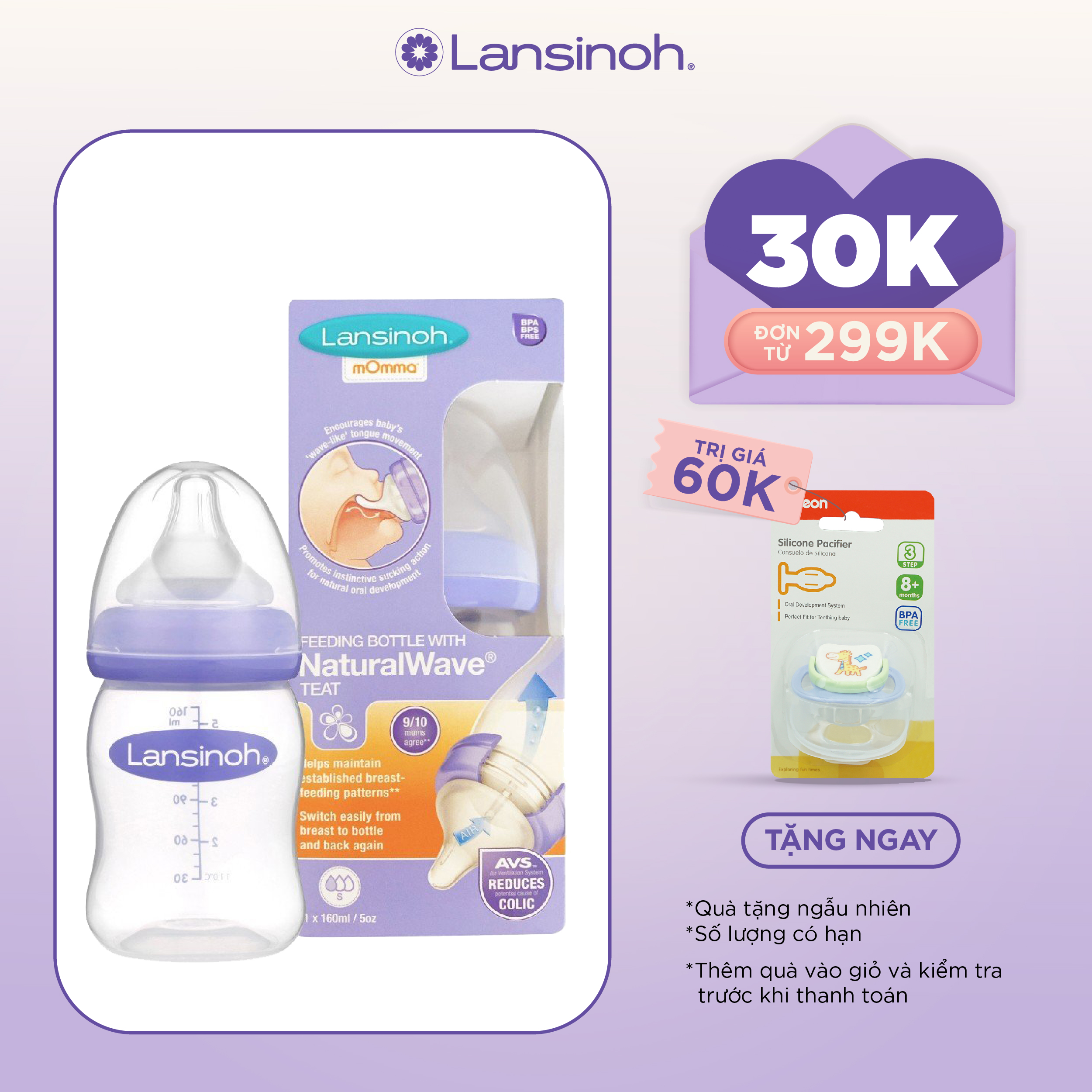Bình sữa cổ rộng Lansinoh 160ml (S) - MẪU CŨ