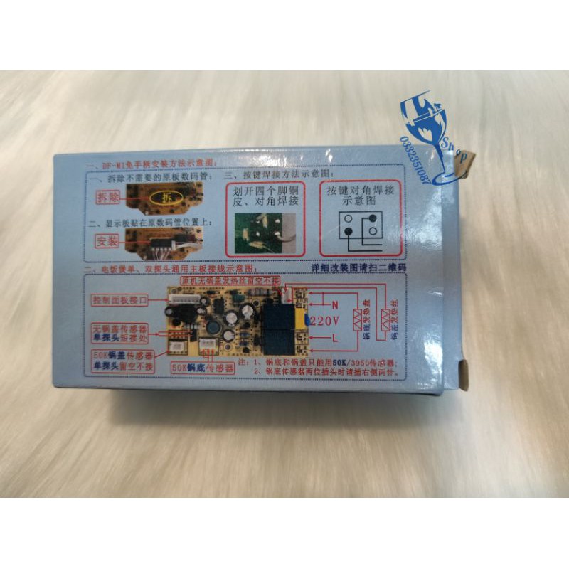 mạch nồi cơm điện tử