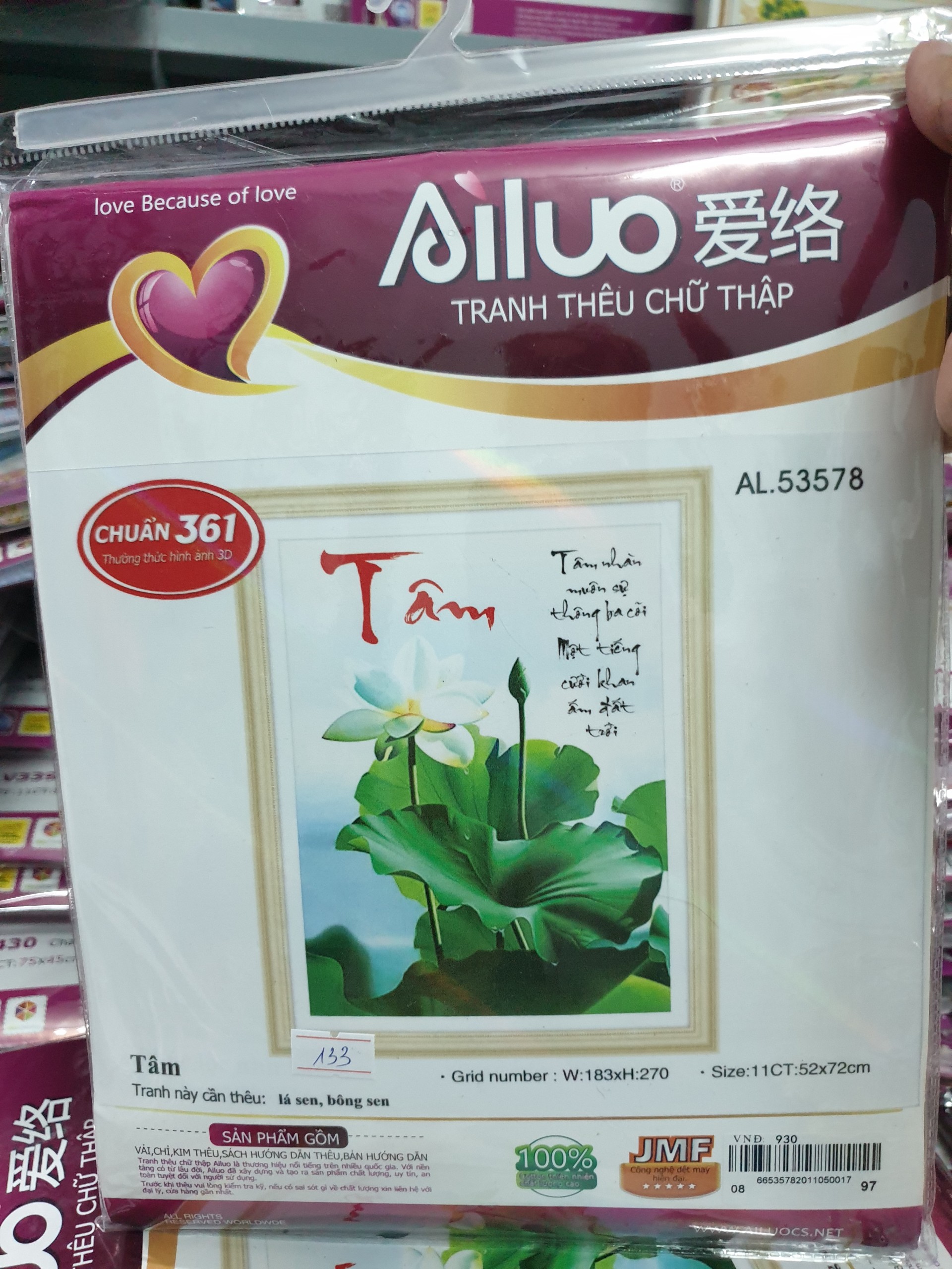 [HCM]Tranh thêu chữ thập chữ tâm hoa sen trắng 53578 - kích thước 52 * 72