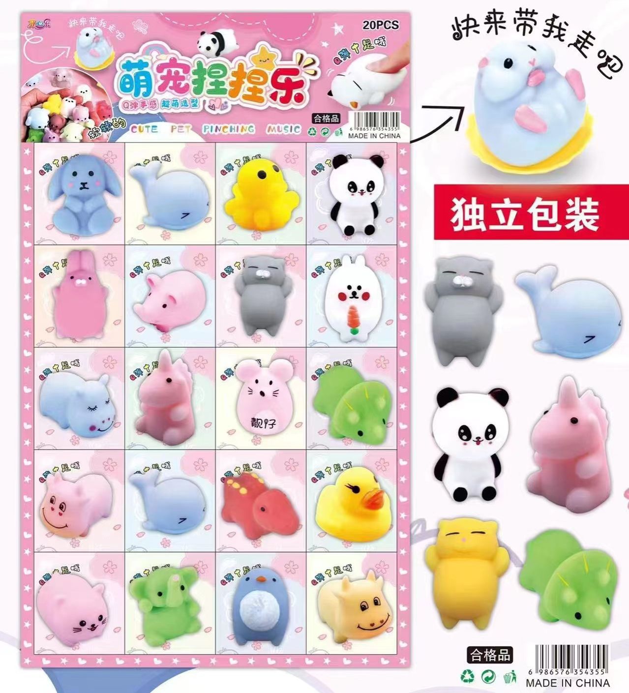 Toys, Toán 3 tập 1+ 2 cái muchi.