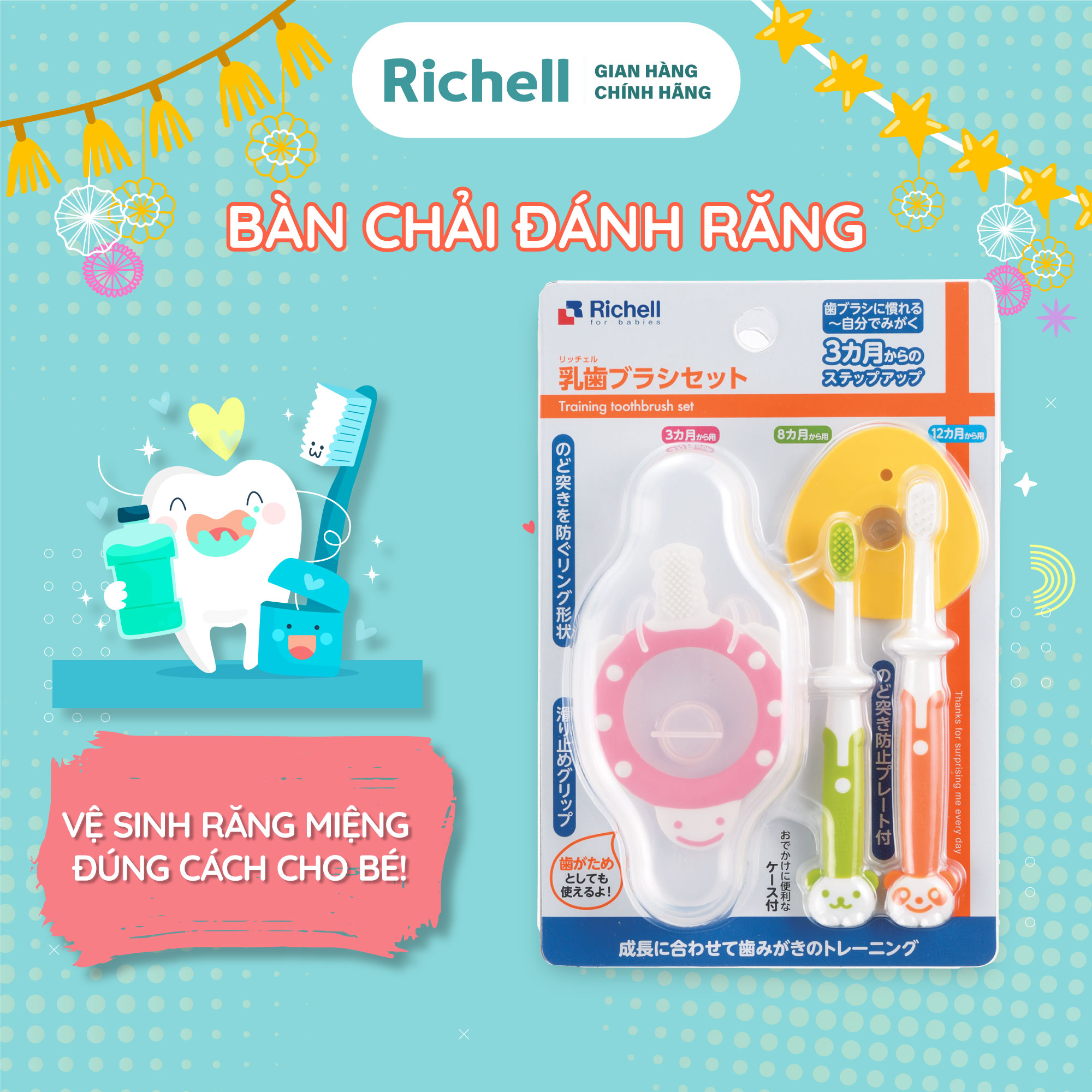 Bàn chải đánh răng trẻ em RICHELL | Baby