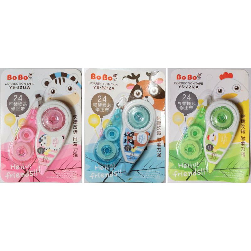 Vỉ Xoá Kéo Cặp Bobo Hello Friends Dễ Thương