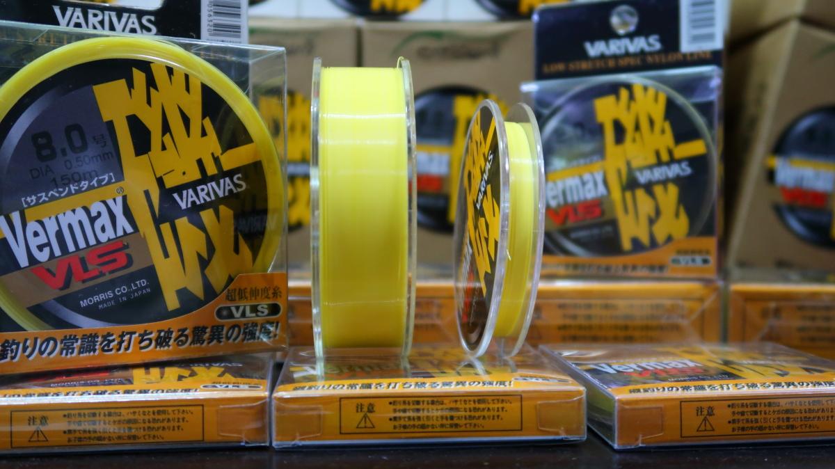Cước Câu Cá Varivas vàng 150m made in Japan