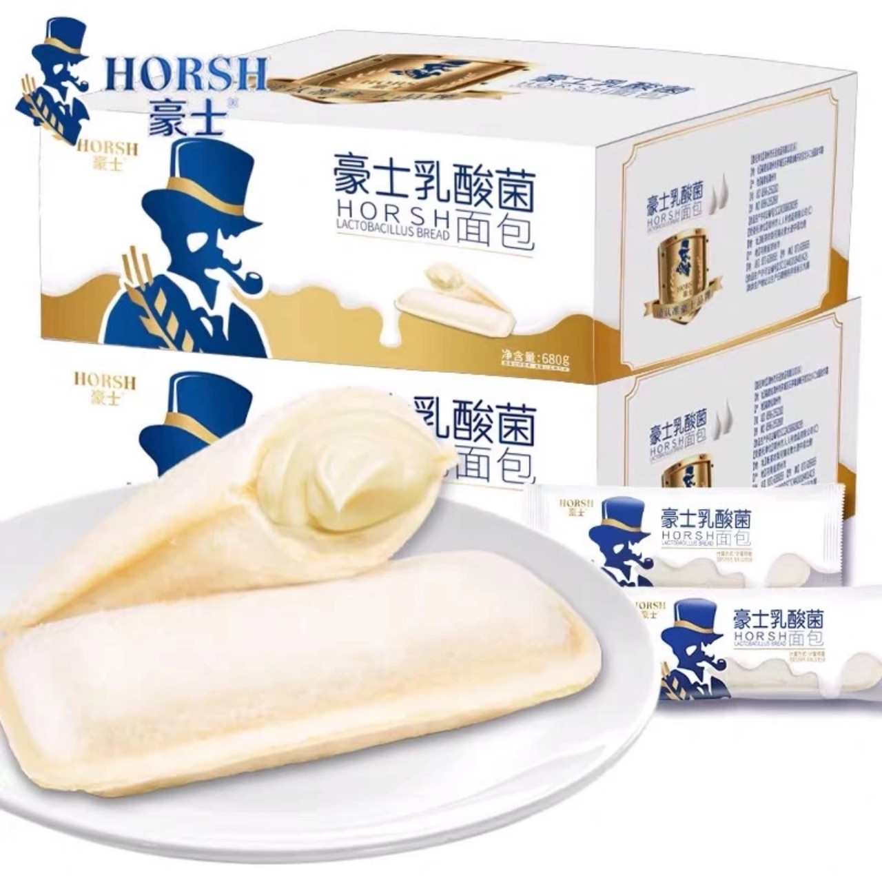 Bánh Sữa Chua Ông Già Horsh Đài Loan thùng 2kg (khoảng 82 - 84 bánh) - đồ ăn vặt ngon muasamnhanh