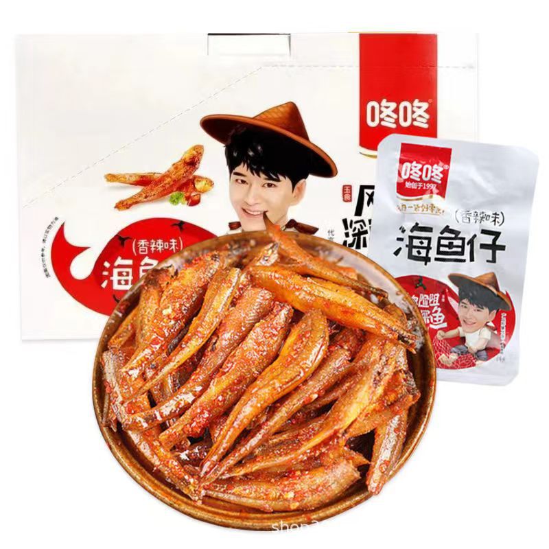 Cá Cay Hồ Nam Siêu Ngon - Cá Cay Tẩm Vị Ăn Liền Trung Quốc - Gói 12G - Taiwan Foods
