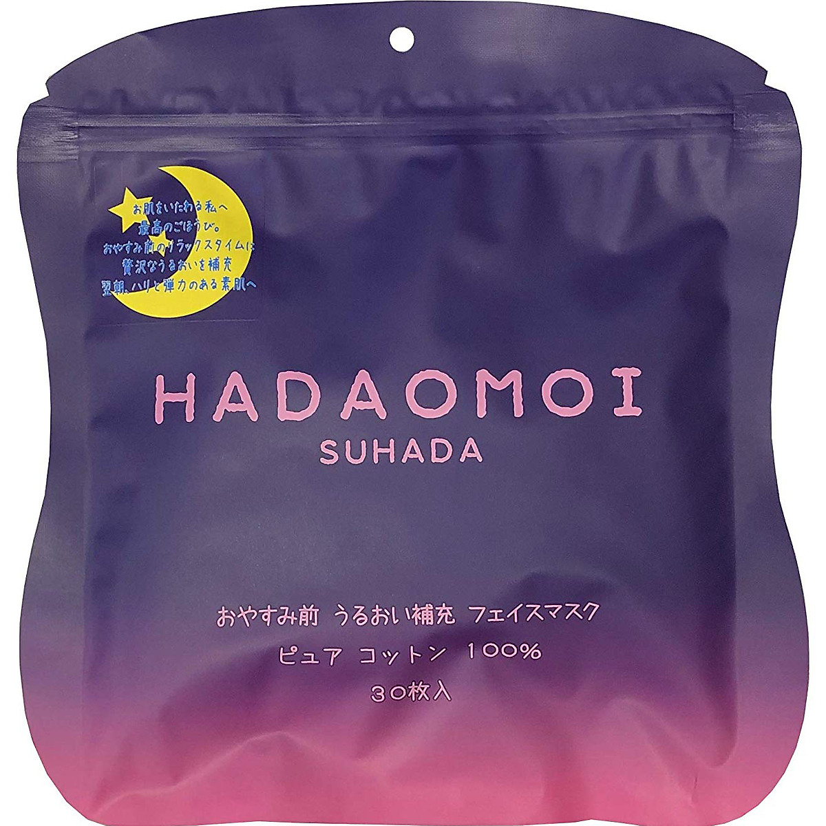 MẶT NẠ TẾ BÀO GỐC HADAOMOI CỦA NHẬT , TÚI 30 MIẾNG - HÀNG NỘI ĐỊA NHẬT