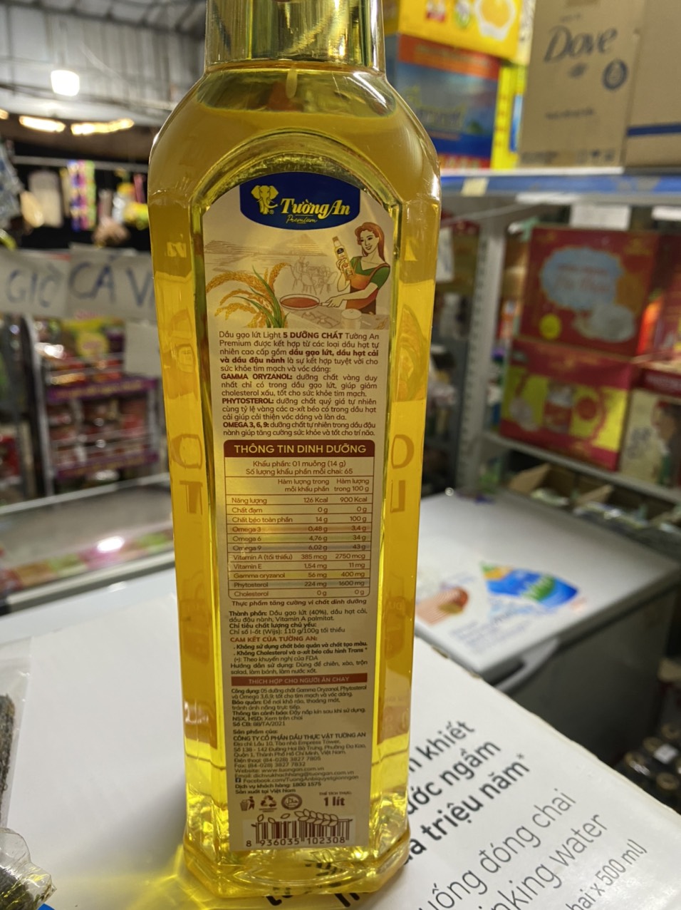 Dầu Tường An Gạo Lứt 1L