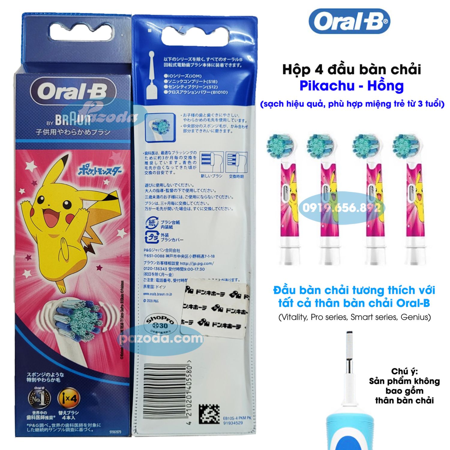 Đầu bàn chải điện Oral-B trẻ em (lông cực mềm cho trẻ từ 3 tuổi)