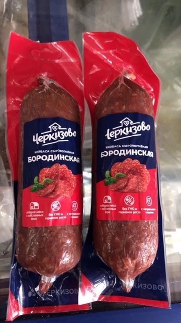 Salami cây 300g