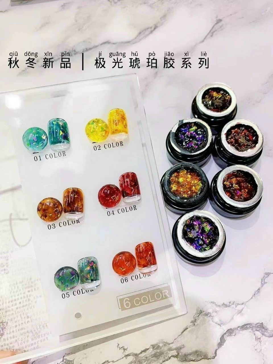 Set Gel Hổ Phách (Tặng kèm bảng màu)