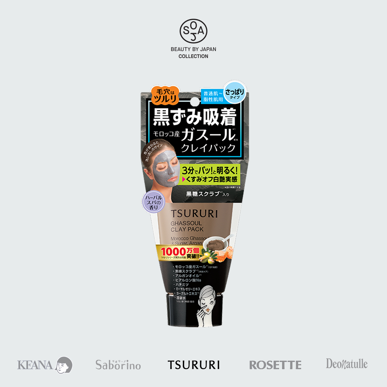 Mặt Nạ Đất Sét Tsururi Ghassoul Mineral Clay Pack 150g