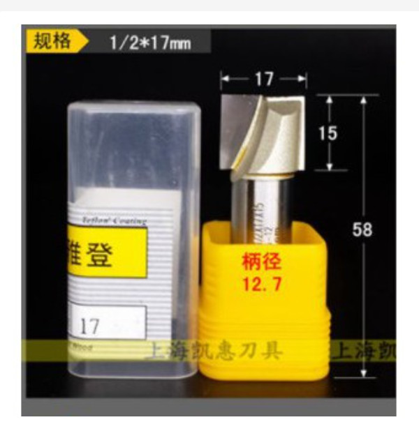 Mũi phay gỗ  lấy nền ARDEN 0117