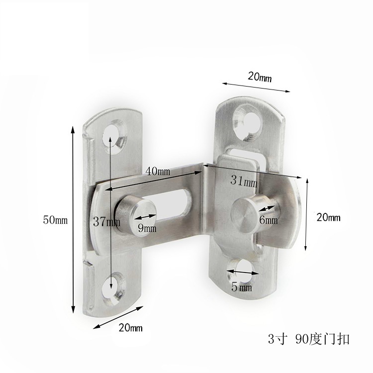 CHỐT CỬA GÀI 90 ĐỘ 50mm*40mm*20mm - DP183