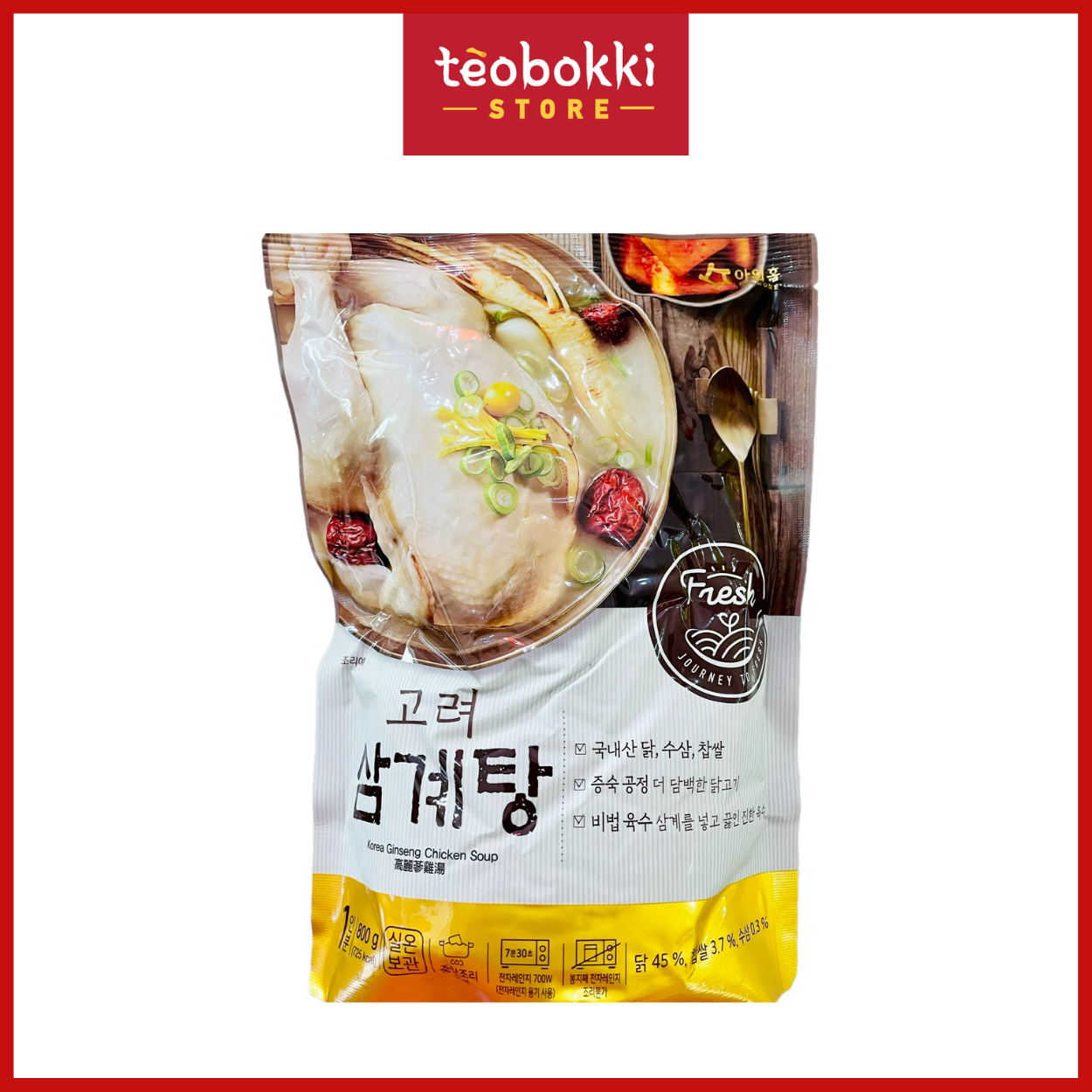 Canh gà hầm sâm Ourhome 800g