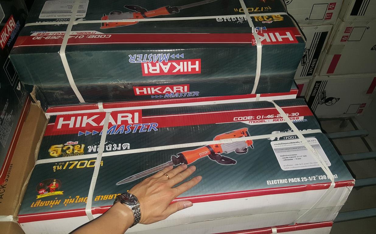 [Trả góp 0%]Máy đục bê tông Hikari RK01 - 65B-ABG SHOP