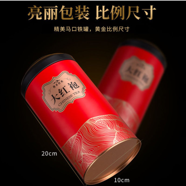 [HCM]trà đại hồng bào lon 200gr