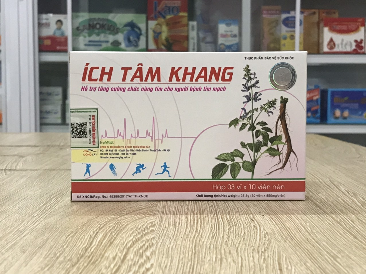 Ích Tâm Khang