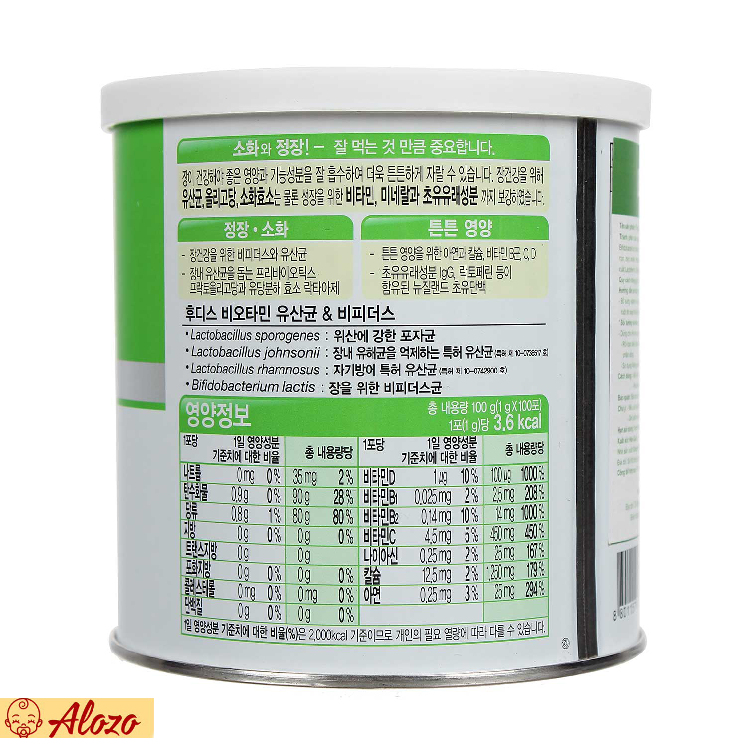 Men ILDONG Hàn Quốc hộp 100 gói