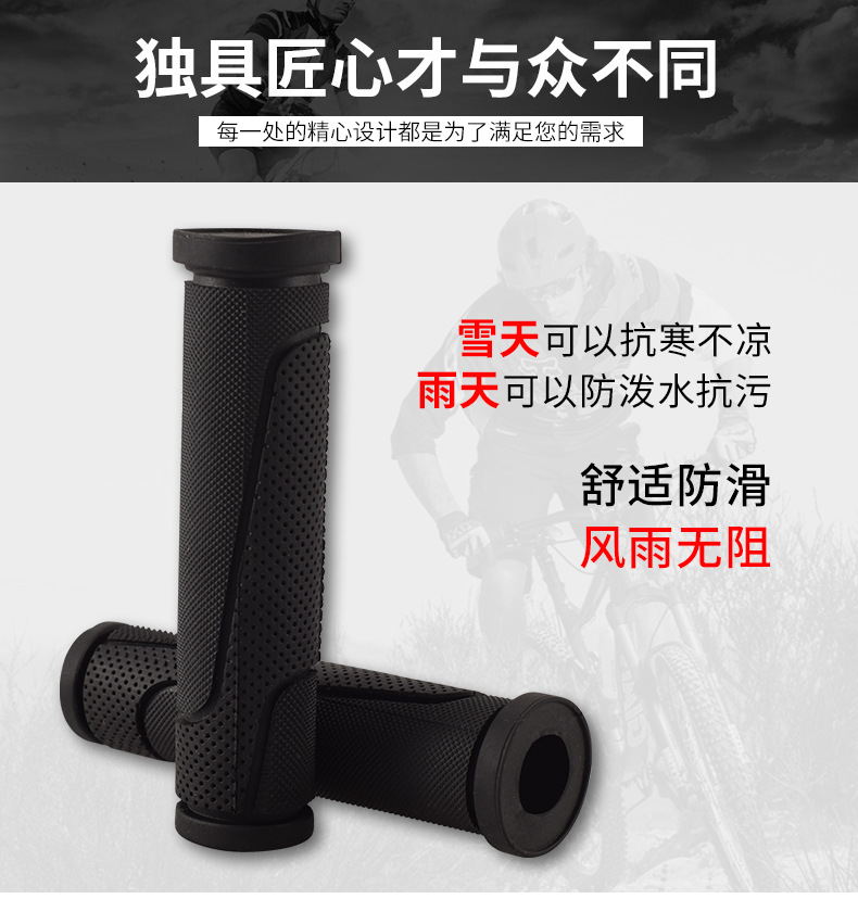 Tay nắm xe đạp thể thao 1 đôi